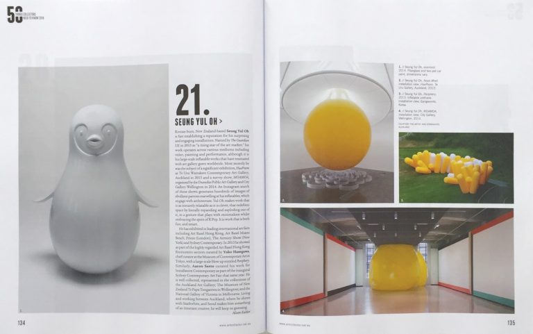 Seung Yul Oh on the curator's radar